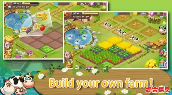 想要经营超大多元化农场?疯狂农场3俄罗斯村庄》满足你的梦想! 想要经营超大多元化农场?疯狂农场3俄罗斯村庄》满足你的梦想!