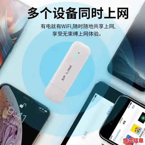 便携式WiFi随身携带,无线网络畅享无界,随时随地连接世界 便携式WiFi随身携带,无线网络畅享无界,随时随地连接世界