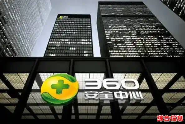 360天擎:构筑坚不可摧的网络安全防线,守护您的数字世界 360天擎:构筑坚不可摧的网络安全防线,守护您的数字世界