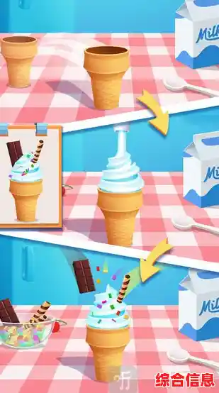《冰淇淋搭配大师游戏》还在找打发闲暇时间的有趣手游? 《冰淇淋搭配大师游戏》还在找打发闲暇时间的有趣手游?