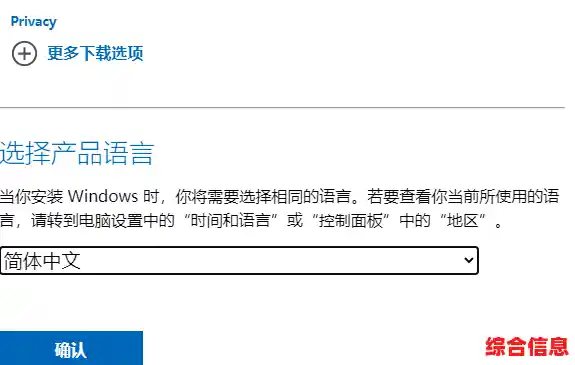 轻松获取官方正版 Windows 11 镜像文件的实用指南 轻松获取官方正版 Windows 11 镜像文件的实用指南