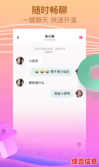 发现新奇视频，分享快乐时光，尽在呱呱视频社区交流平台！