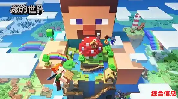 还在寻找像素风沙盒神作？Java我的世界手机版满足你的所有幻想！