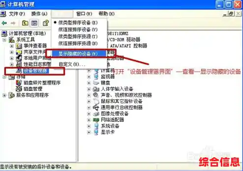 解决Windows 11系统蓝牙连接不稳定的有效方法