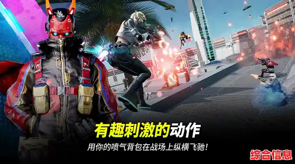 无人机和护盾的全新玩法，绝地求生未来之役先锋服》让你心动了吗？