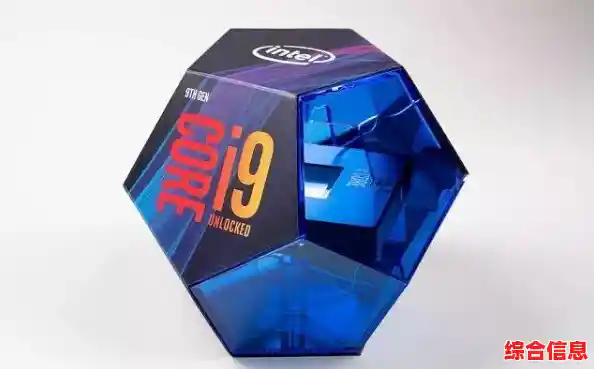 英特尔酷睿处理器天梯排行榜:详细性能对比与选购指南 英特尔酷睿处理器天梯排行榜:详细性能对比与选购指南