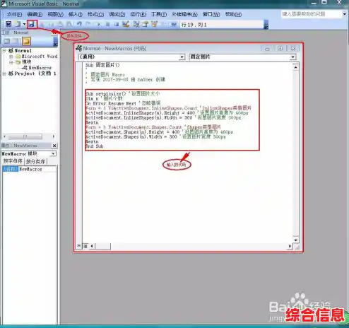 图片大小修改全攻略:从基础操作到高级技巧一应俱全 图片大小修改全攻略:从基础操作到高级技巧一应俱全