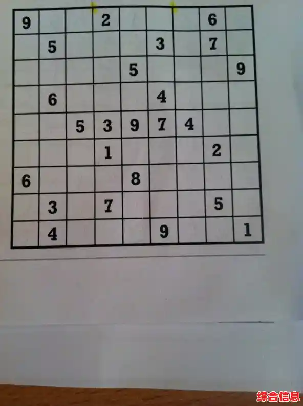 还在找简单有趣的益智游戏?数独积木(Blockduku)能填补你的数字空缺! 还在找简单有趣的益智游戏?数独积木(Blockduku)能填补你的数字空缺!