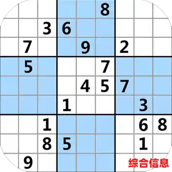 还在找简单有趣的益智游戏?数独积木(Blockduku)能填补你的数字空缺! 还在找简单有趣的益智游戏?数独积木(Blockduku)能填补你的数字空缺!