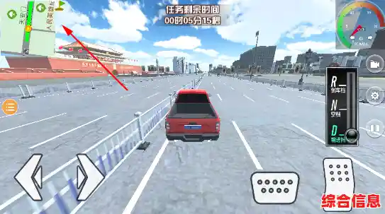 遨游中国2手机版免费下载，畅享极致驾驶体验与壮丽山河之旅