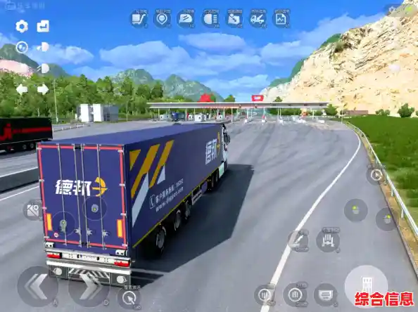 遨游中国2手机版免费下载，畅享极致驾驶体验与壮丽山河之旅