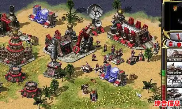 Windows 11系统运行《红色警戒》遭遇兼容难题:游戏体验受阻分析 Windows 11系统运行《红色警戒》遭遇兼容难题:游戏体验受阻分析