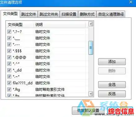 注册表深度调整教程：个性化设置与系统性能提升秘籍
