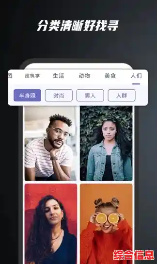 立即安装微信，畅享便捷交流与丰富分享功能