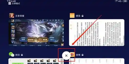 想和好友开黑却怕手机发热？王者荣耀云游戏最新版全机型流畅运行，这还不心动？