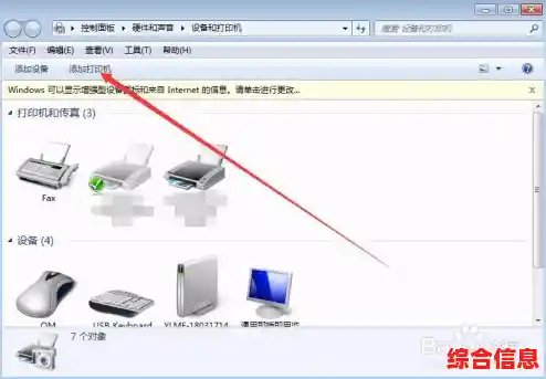 爱普生打印机驱动获取与安装全流程解析，确保设备高效运行