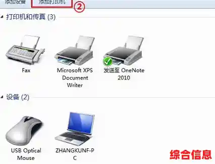 爱普生打印机驱动获取与安装全流程解析，确保设备高效运行