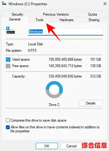 如何应对Windows 11中文件无法移动的常见问题及修复技巧