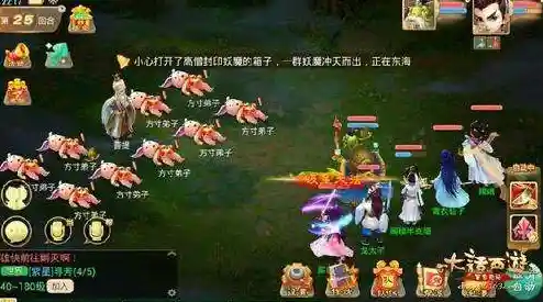 想体验端游与手机版互通的经典回合制游戏?快来试试大话西游2经典版吧! 想体验端游与手机版互通的经典回合制游戏?快来试试大话西游2经典版吧!