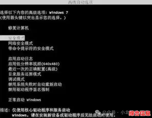 2025电脑开机黑屏难题全面解析,新手也能快速掌握修复技巧 2025电脑开机黑屏难题全面解析,新手也能快速掌握修复技巧