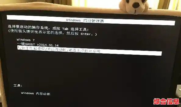 2025电脑开机黑屏难题全面解析,新手也能快速掌握修复技巧 2025电脑开机黑屏难题全面解析,新手也能快速掌握修复技巧