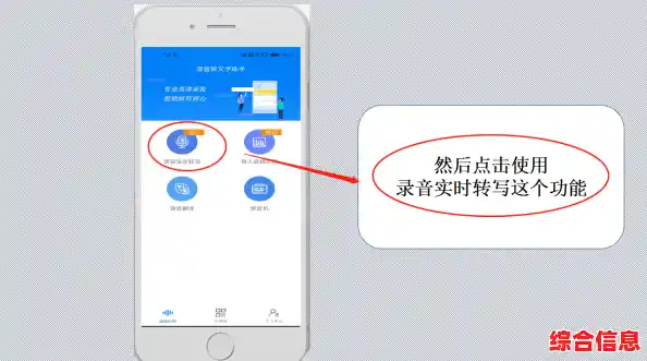 掌握手机录音文件存放位置的关键方法 掌握手机录音文件存放位置的关键方法