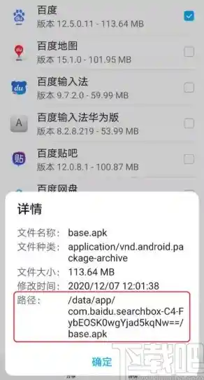 掌握手机录音文件存放位置的关键方法 掌握手机录音文件存放位置的关键方法