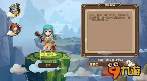 还在寻找画质精美、角色Q萌的策略游戏？割绳子国际版》难道不是最佳选择？