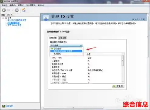 如何控制显卡功耗:节能策略提升电脑能效与性能 如何控制显卡功耗:节能策略提升电脑能效与性能