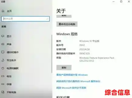 小娜功能突发静音引发关注，Windows11换肤故障问题持续升温