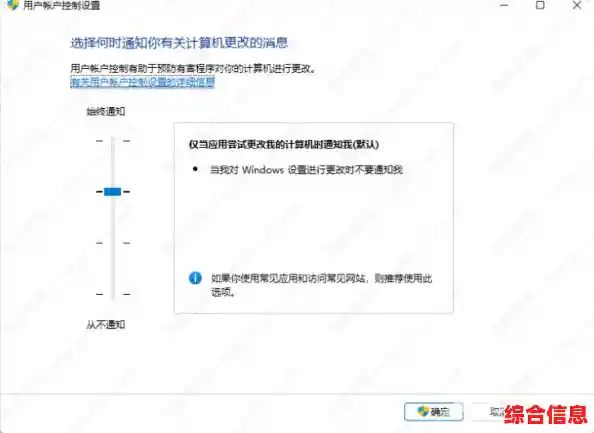 Win11默认用户账户能否彻底删除?权限管理与替代方案探讨 Win11默认用户账户能否彻底删除?权限管理与替代方案探讨