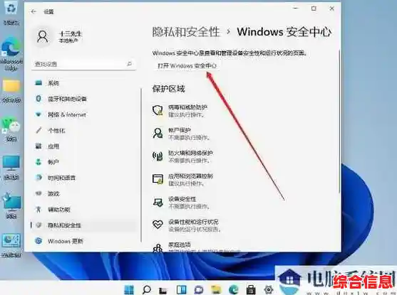 Win11默认用户账户能否彻底删除?权限管理与替代方案探讨 Win11默认用户账户能否彻底删除?权限管理与替代方案探讨