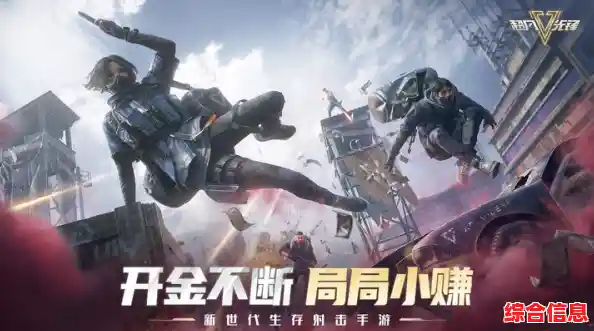 还在找高自由度的战术射击手游？超凡先锋九游版》组队搜刮资源，你能活着撤离吗？