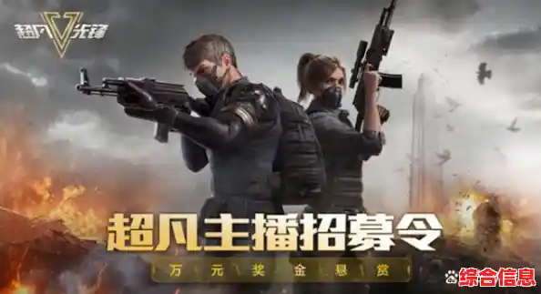 还在找高自由度的战术射击手游？超凡先锋九游版》组队搜刮资源，你能活着撤离吗？