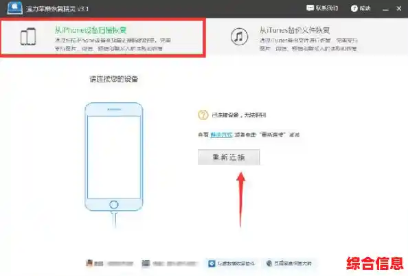 掌握苹果设备身份标识：串号信息查询步骤详解