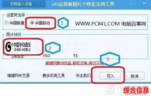 掌握苹果设备身份标识：串号信息查询步骤详解