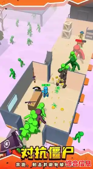 想体验建造基地对抗僵尸的刺激？放置僵尸之地2》等你来战！