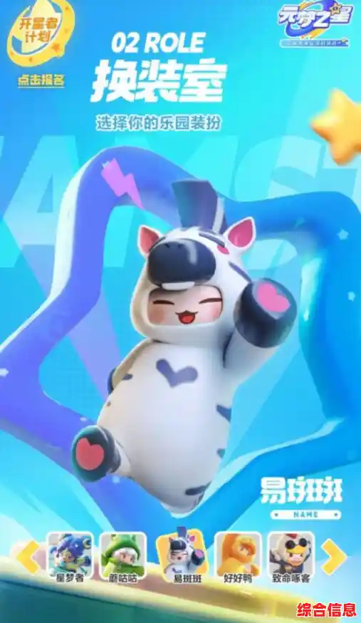 想要抢先获得最新皮肤？蛋仔派对送皮肤模拟器满足你的愿望！