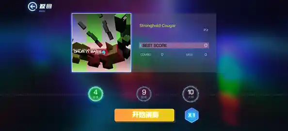 想在经典下落式音符玩法中挑战自我?乐动达人安卓版》不正是你的最佳选择? 想在经典下落式音符玩法中挑战自我?乐动达人安卓版》不正是你的最佳选择?