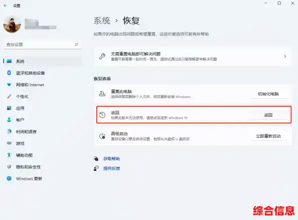 如何将预装Windows 11的设备安全退回Windows 10版本 如何将预装Windows 11的设备安全退回Windows 10版本