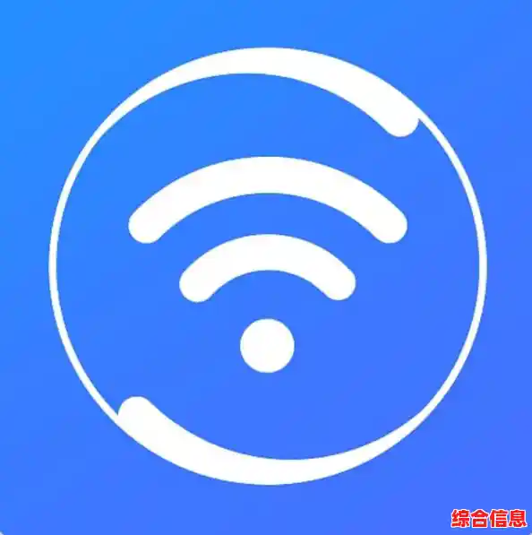 自由连接共享WiFi，畅享稳定网络，随时随地在线无忧