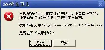 学习笔记本安全模式进入方式，有效应对电脑蓝屏及病毒侵袭情况