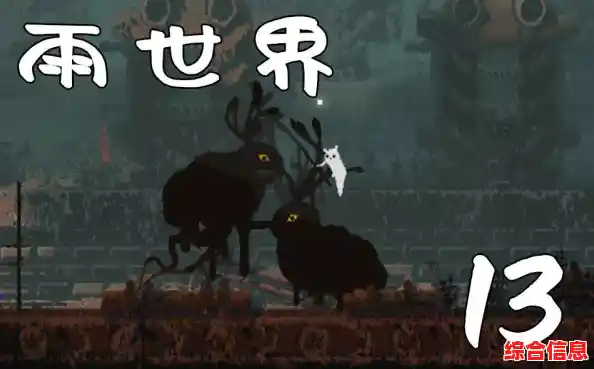 雨世界移植手游震撼上线!面对猎手与猎物的双重身份,你能活到最后吗? 雨世界移植手游震撼上线!面对猎手与猎物的双重身份,你能活到最后吗?