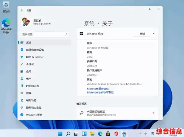 Win11状态栏无线功能增强,提升连接效率与稳定性 Win11状态栏无线功能增强,提升连接效率与稳定性