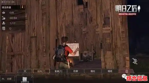 还在纠结哪个才是《明日之后官服》网易正版带来的极致生存体验你怎能错过? 还在纠结哪个才是《明日之后官服》网易正版带来的极致生存体验你怎能错过?