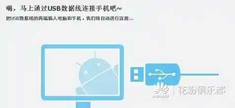 电脑无法识别手机连接的常见原因与解决方案分享