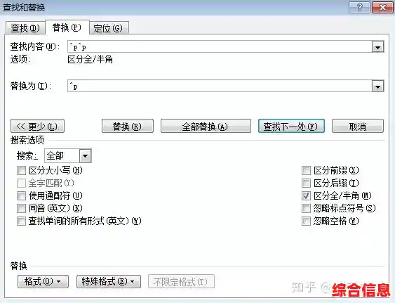 WPS专业版：高效办公新选择，让工作事半功倍