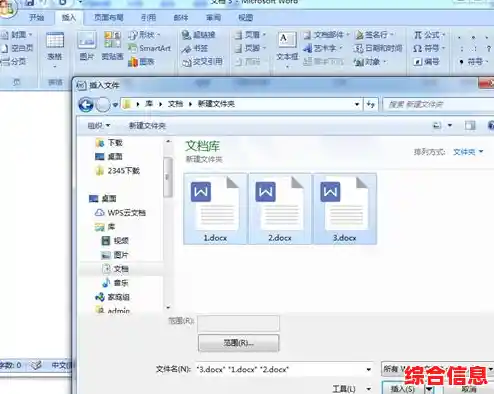 WPS专业版：高效办公新选择，让工作事半功倍