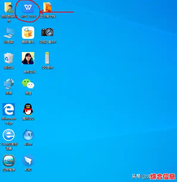 利用快捷方式图标提升电脑桌面效率与组织性 利用快捷方式图标提升电脑桌面效率与组织性