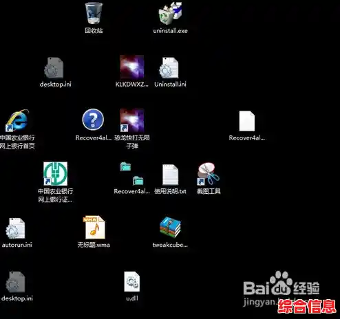 利用快捷方式图标提升电脑桌面效率与组织性 利用快捷方式图标提升电脑桌面效率与组织性
